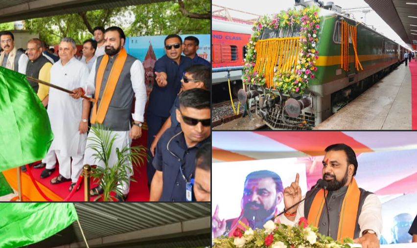 Ranchi Express