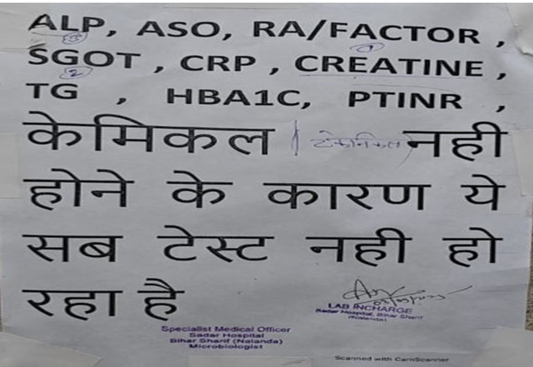 Ranchi Express
