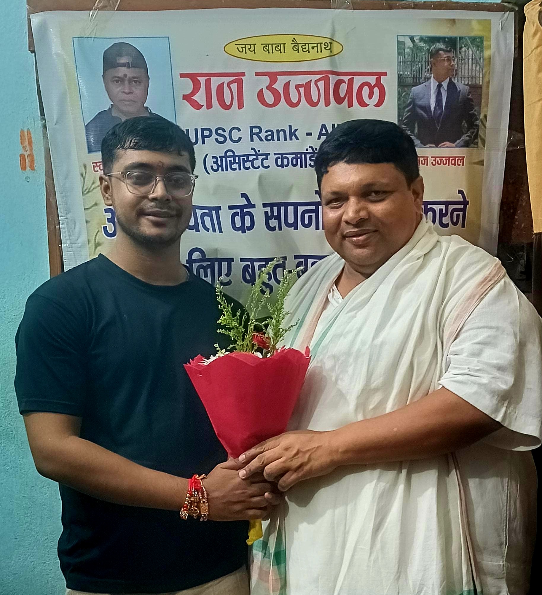 Ranchi Express