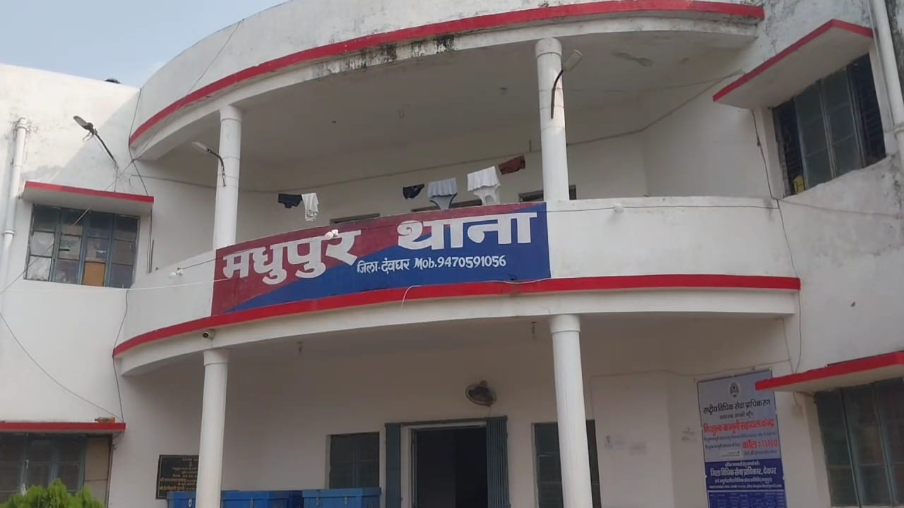 Ranchi Express