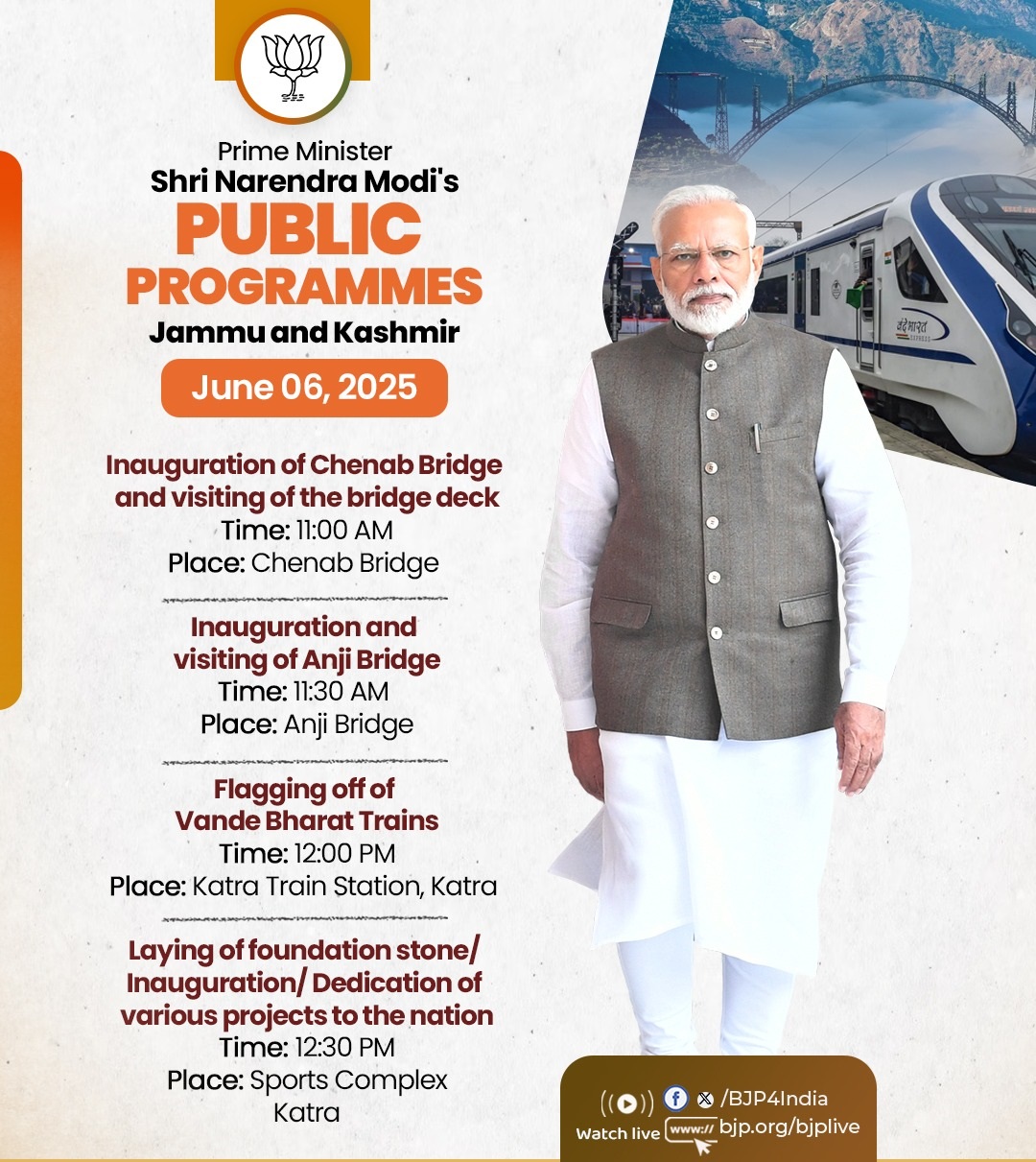 Ranchi Express