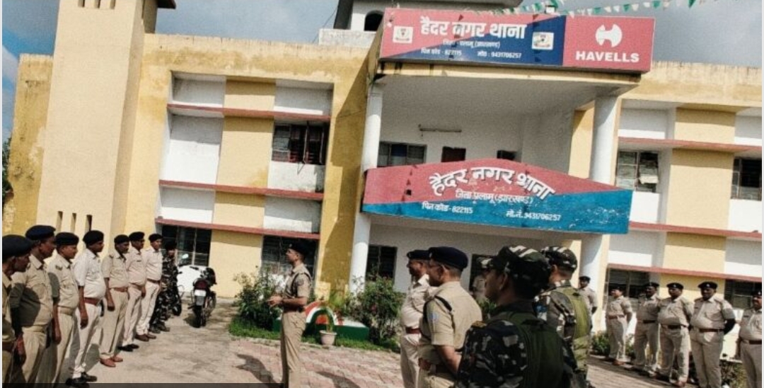 Ranchi Express