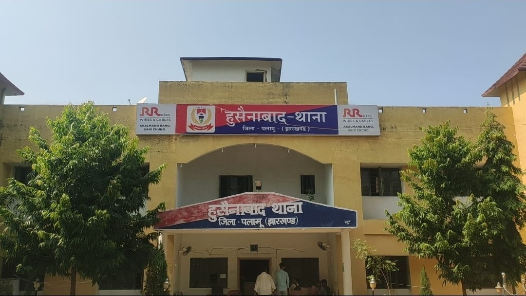 Ranchi Express
