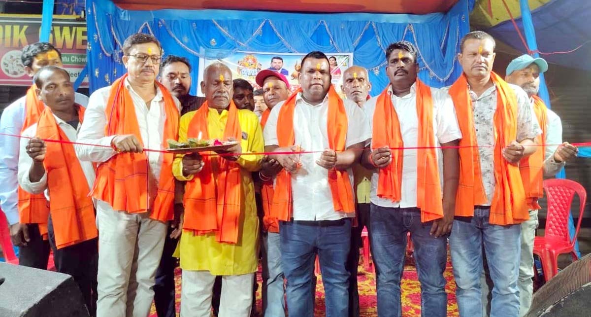 Ranchi Express