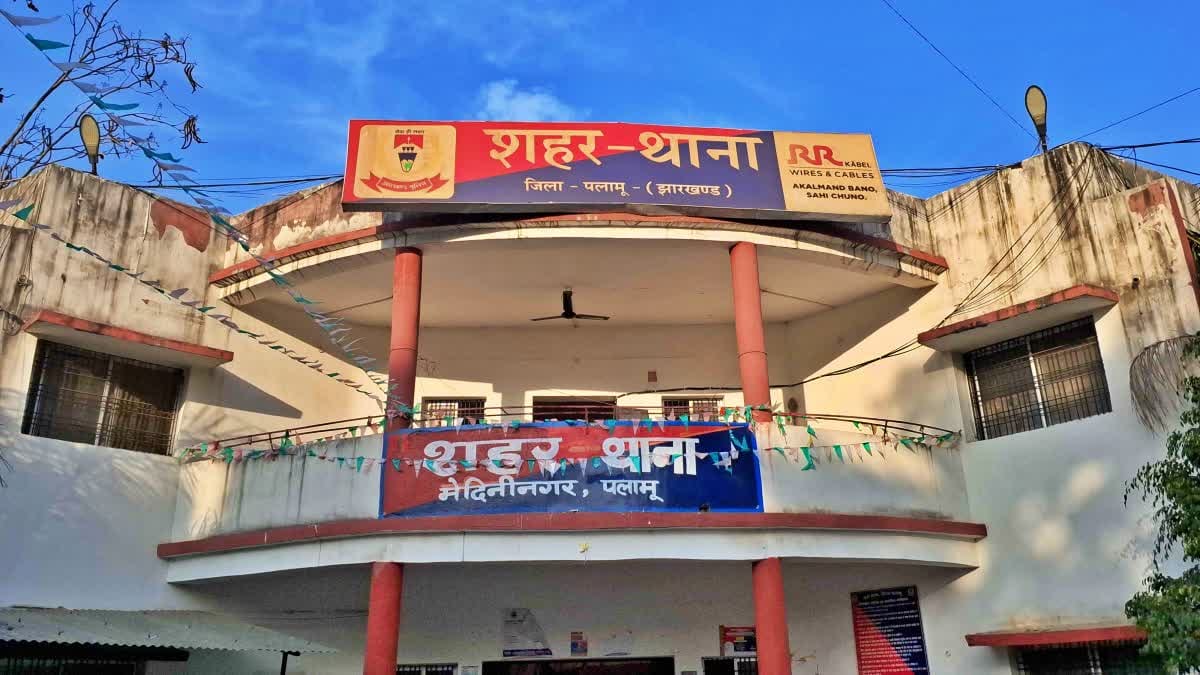 Ranchi Express