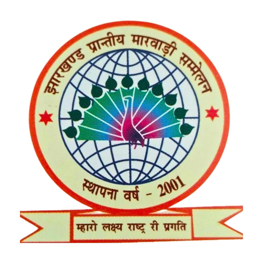 Ranchi Express