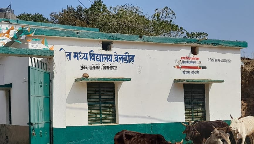 Ranchi Express