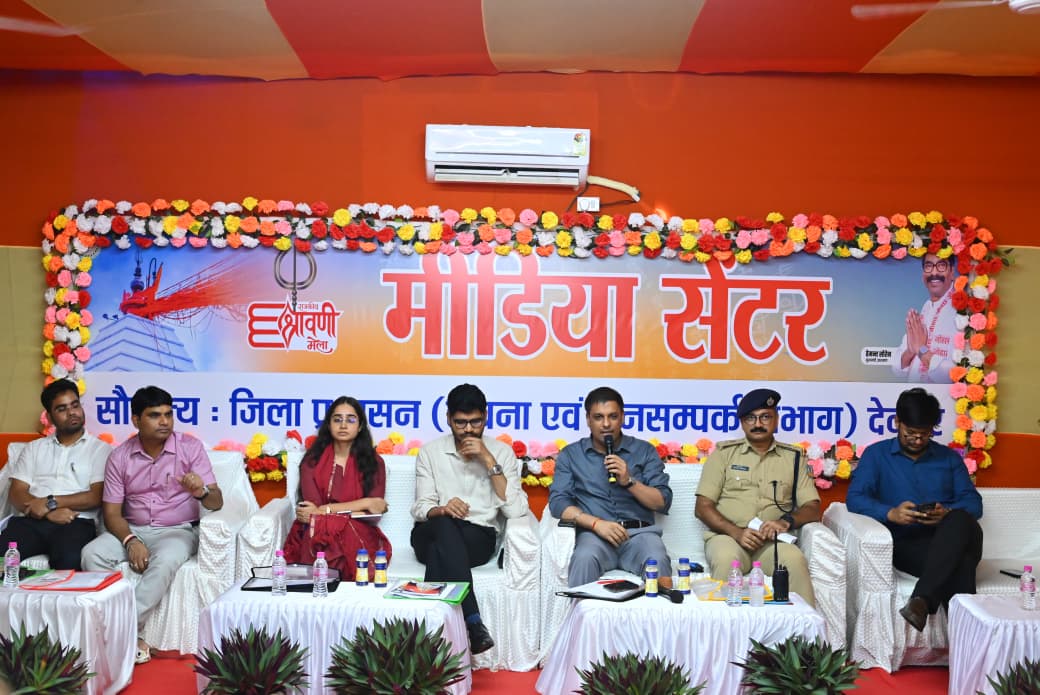 Ranchi Express