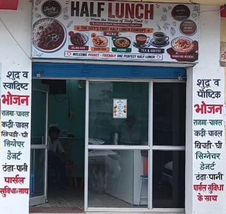 Ranchi Express