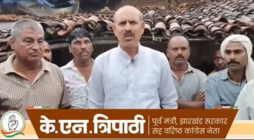 Ranchi Express