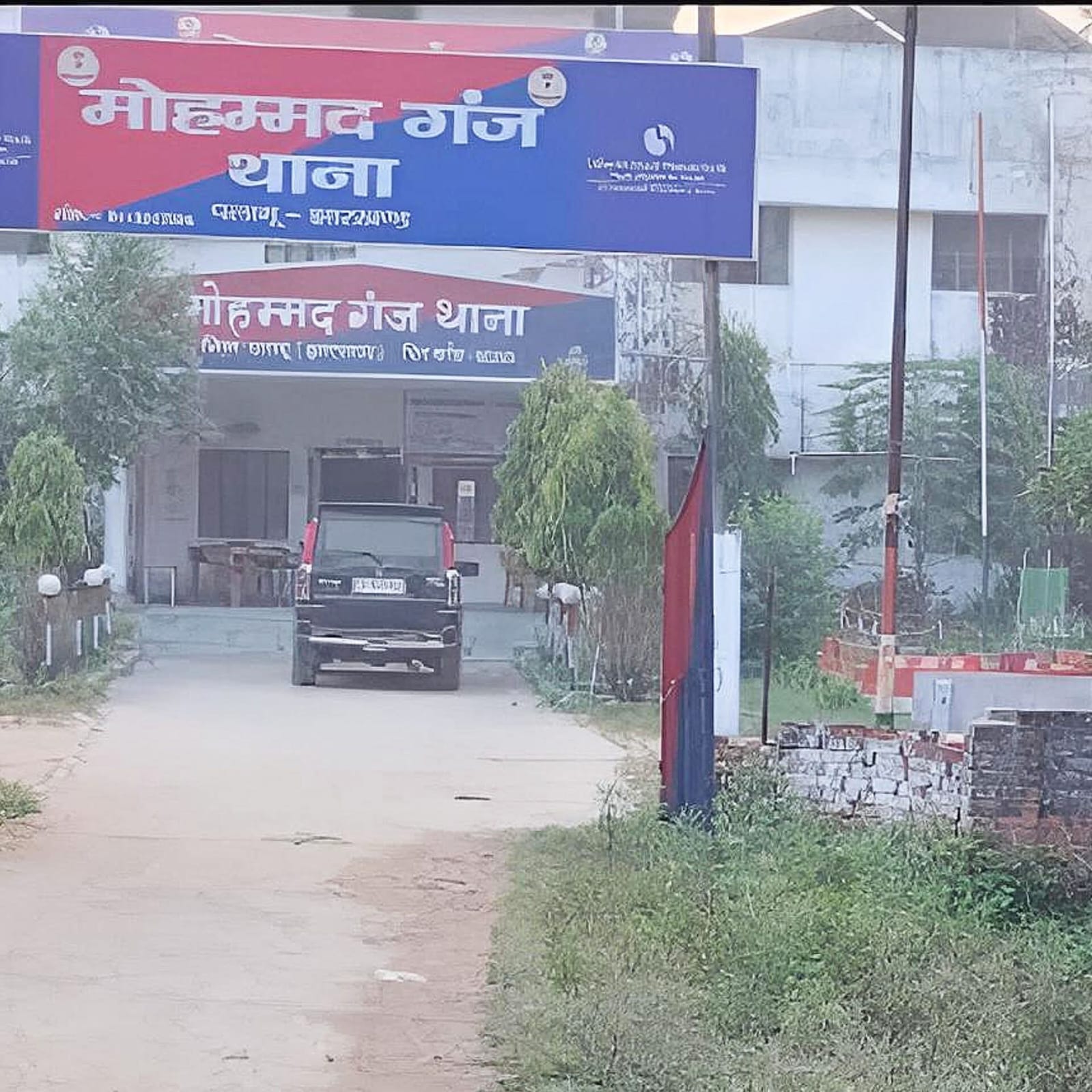Ranchi Express