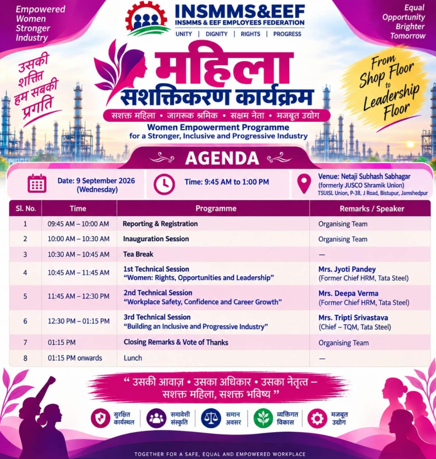 Ranchi Express