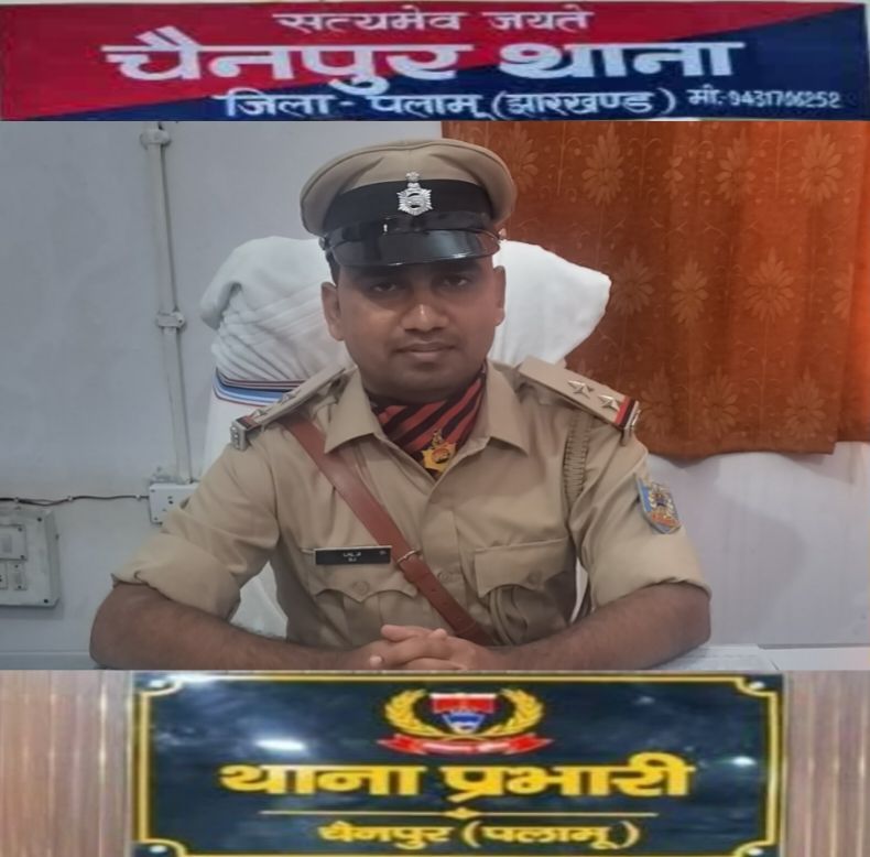 Ranchi Express