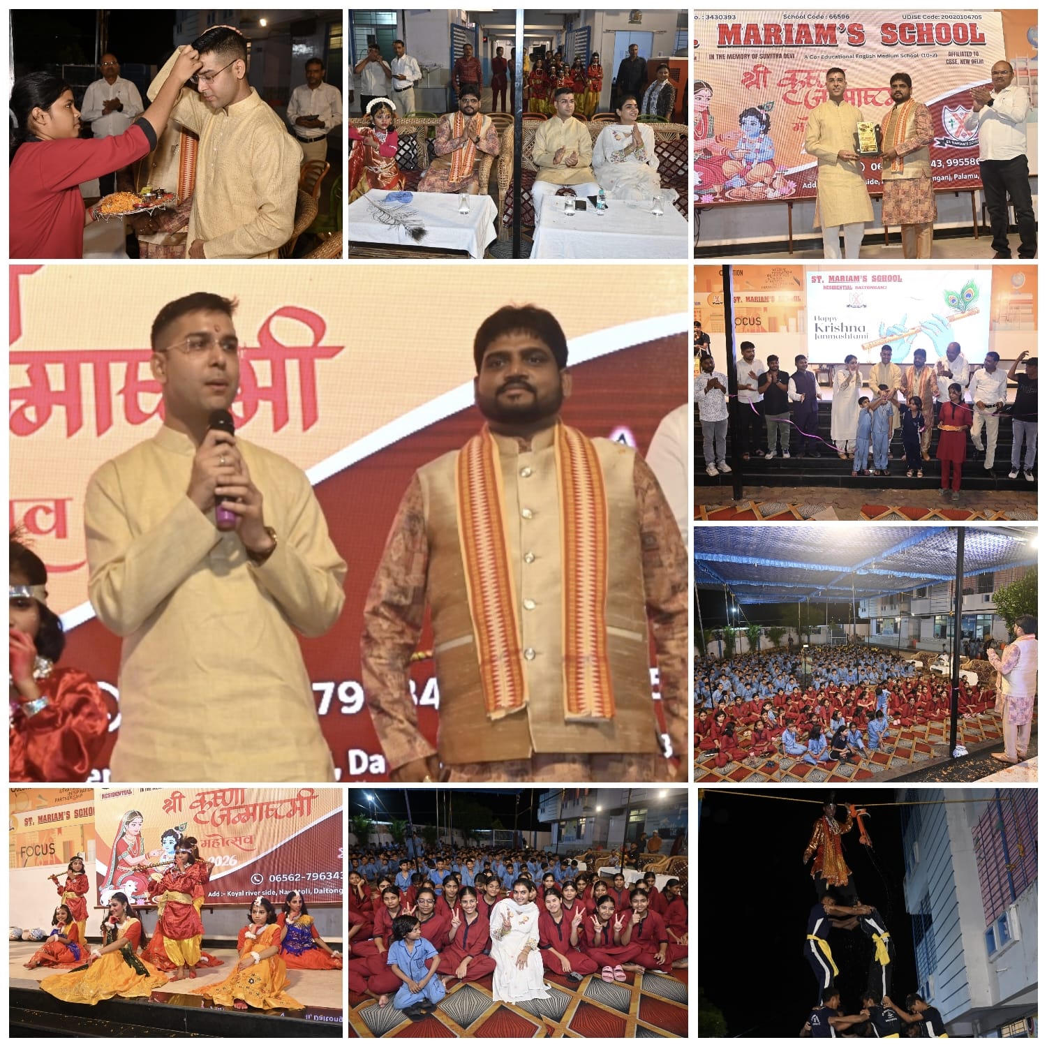 Ranchi Express