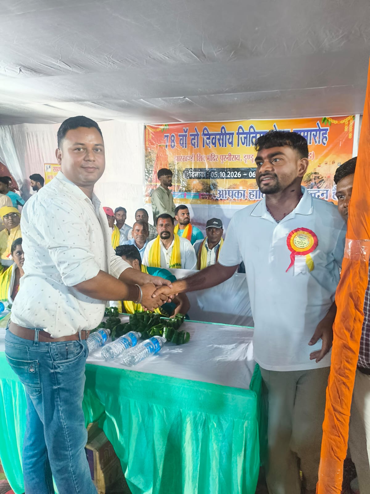Ranchi Express