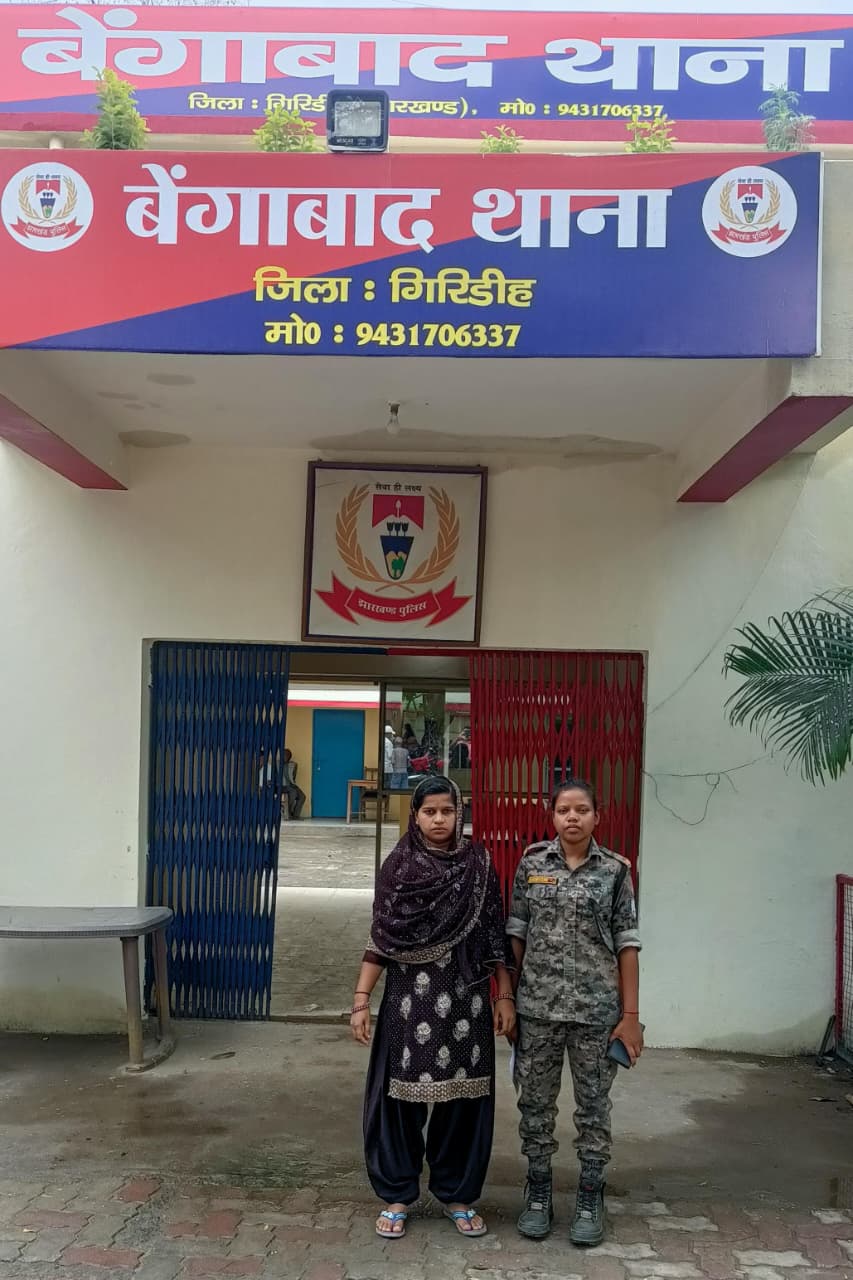 Ranchi Express