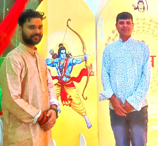 Ranchi Express