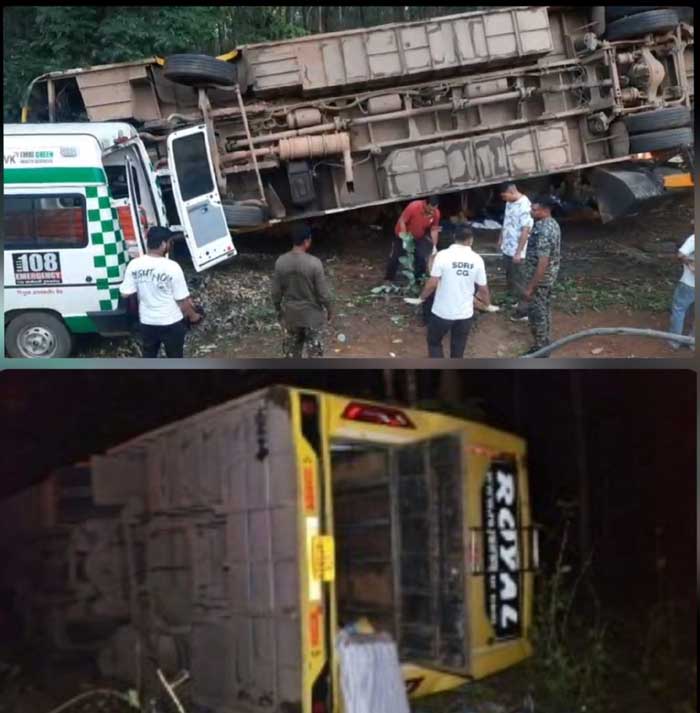 Ranchi Express