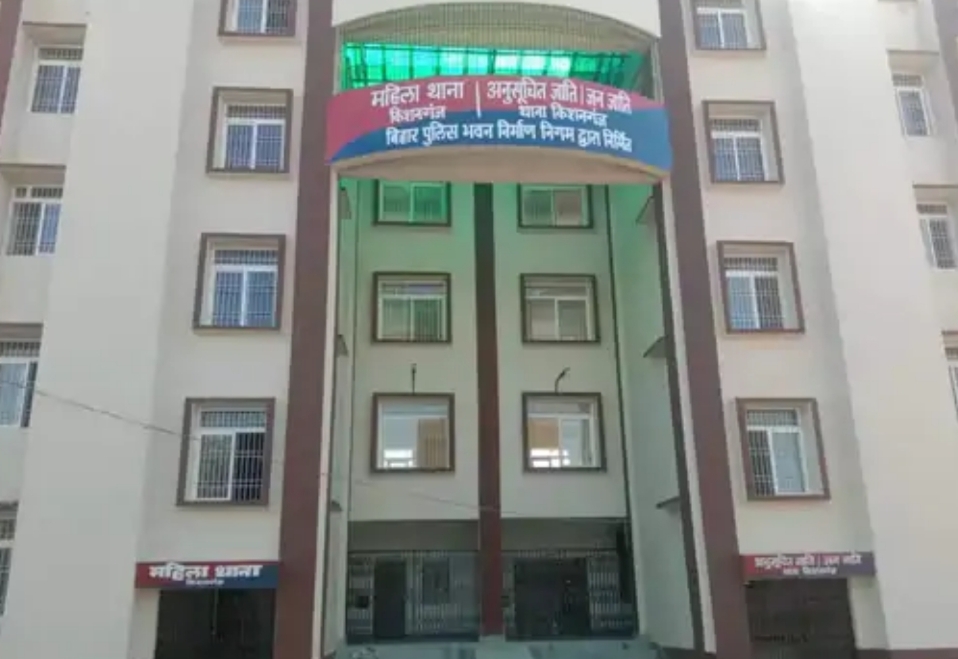 Ranchi Express