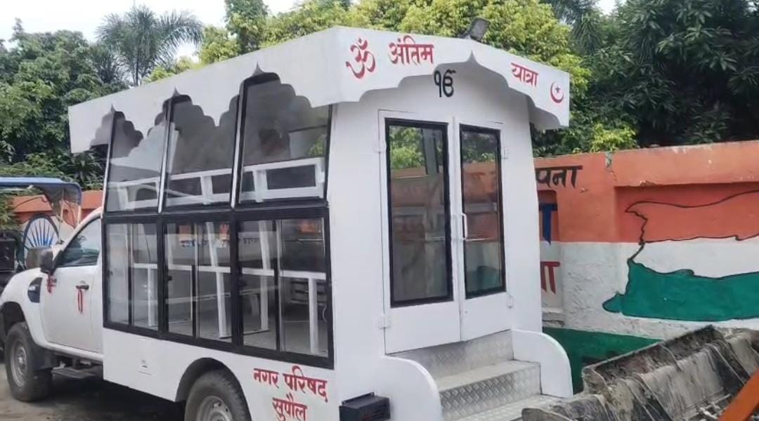 Ranchi Express