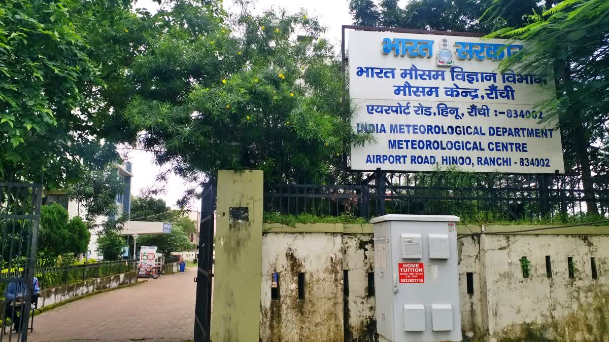 Ranchi Express