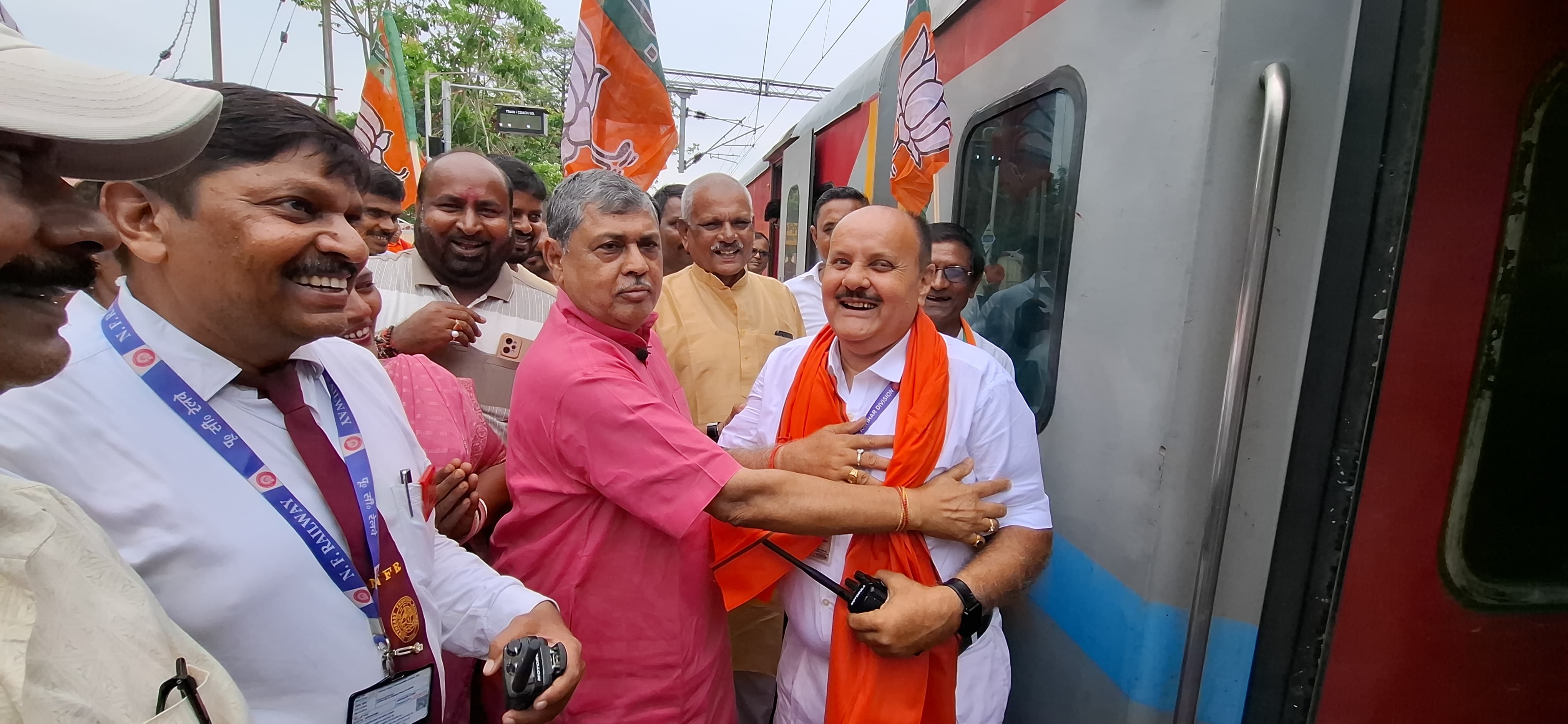 Ranchi Express