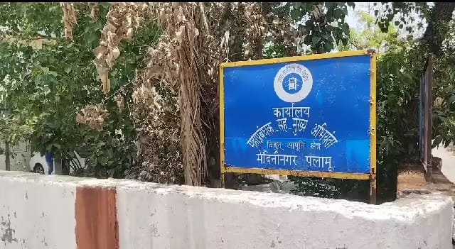 Ranchi Express