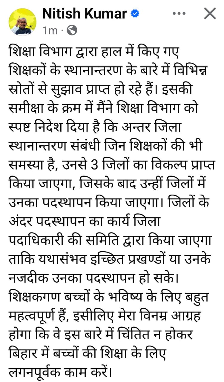 Ranchi Express