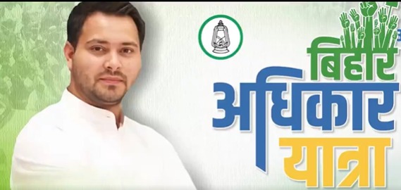 Ranchi Express
