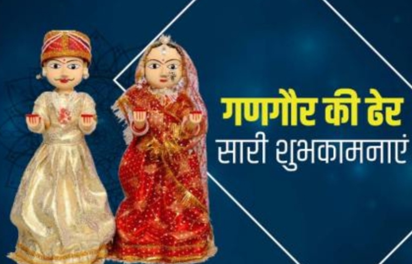Ranchi Express