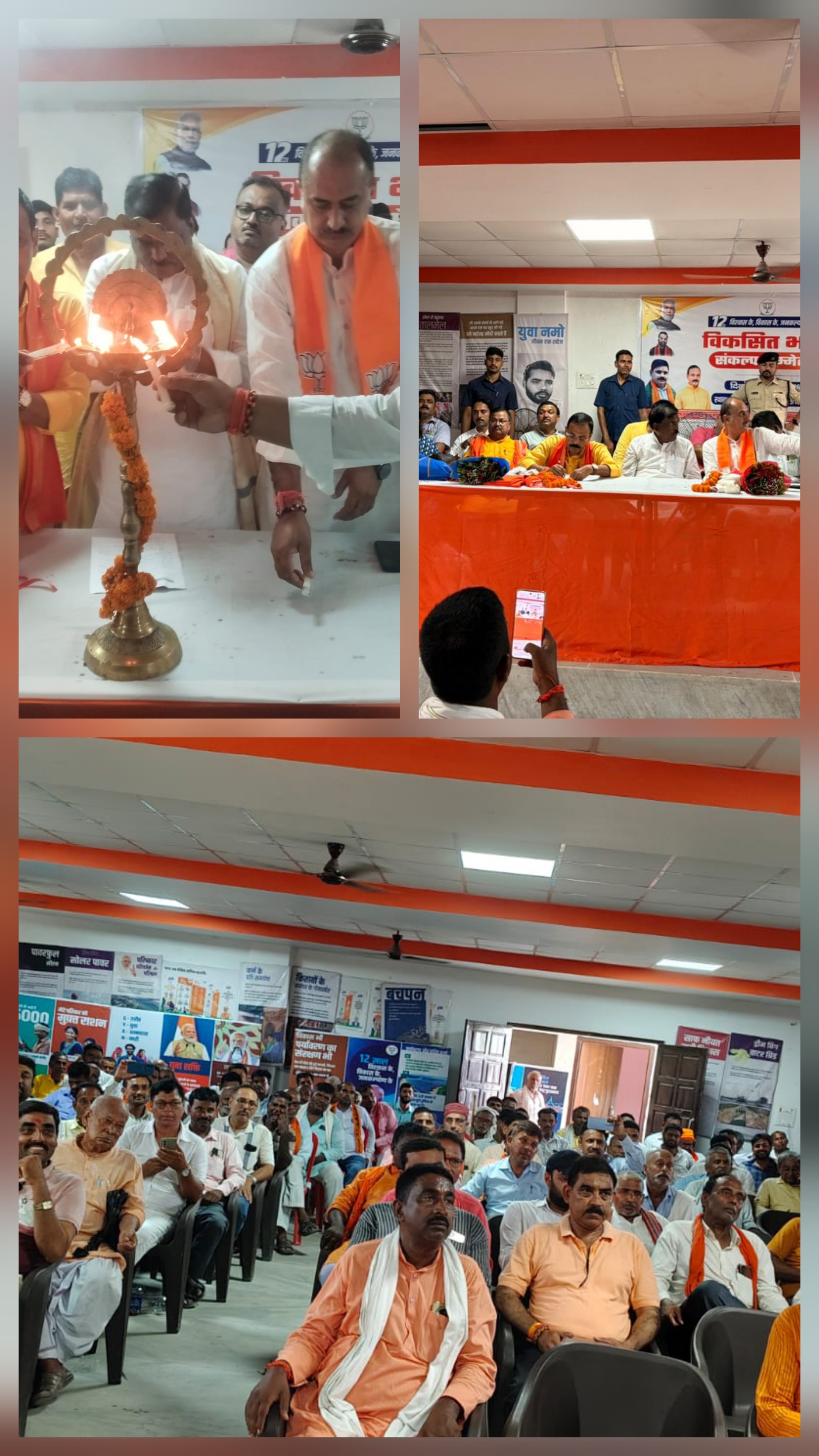 Ranchi Express