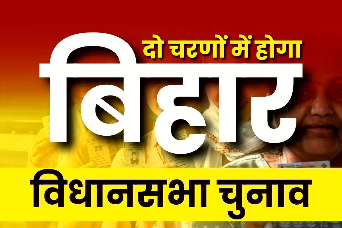 Ranchi Express