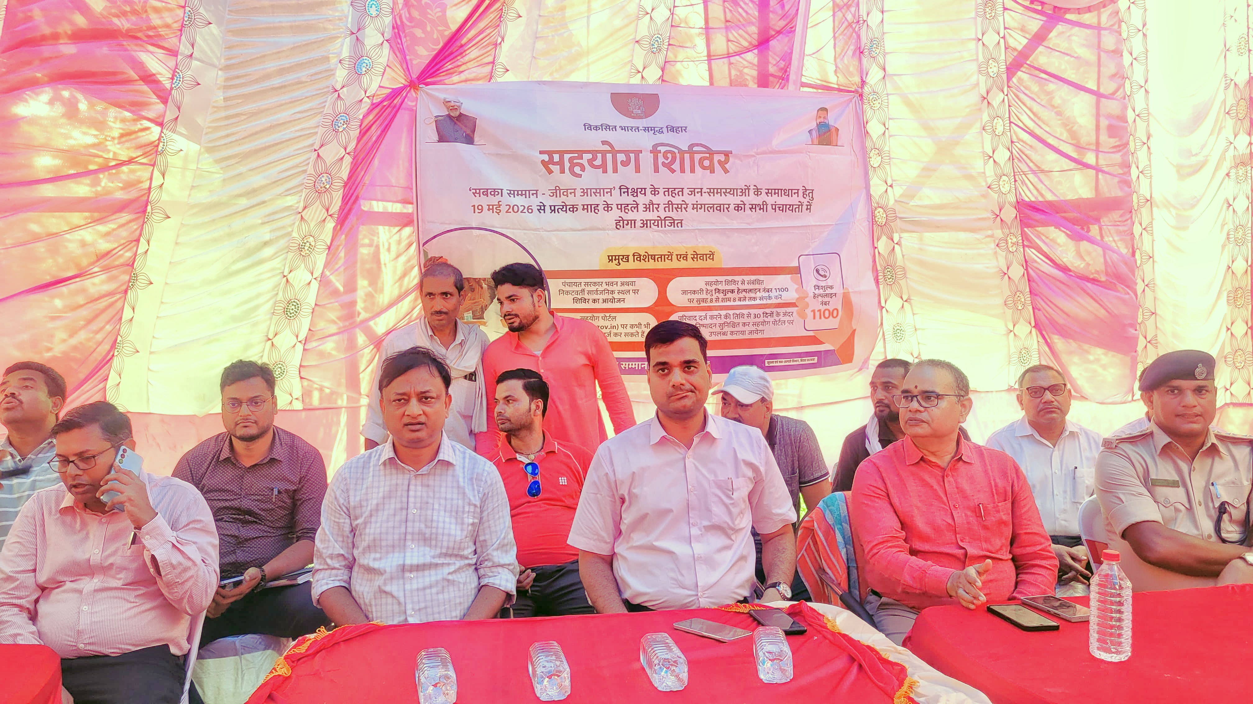 Ranchi Express
