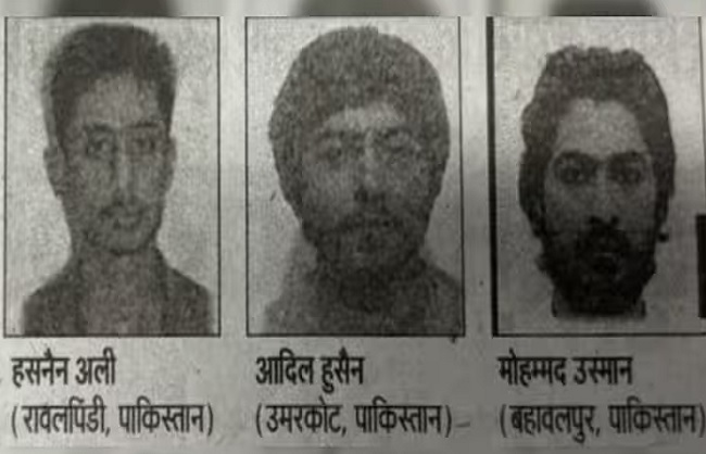 Ranchi Express