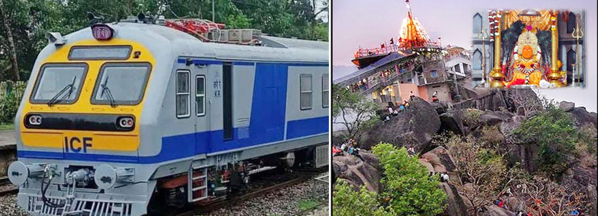 Ranchi Express