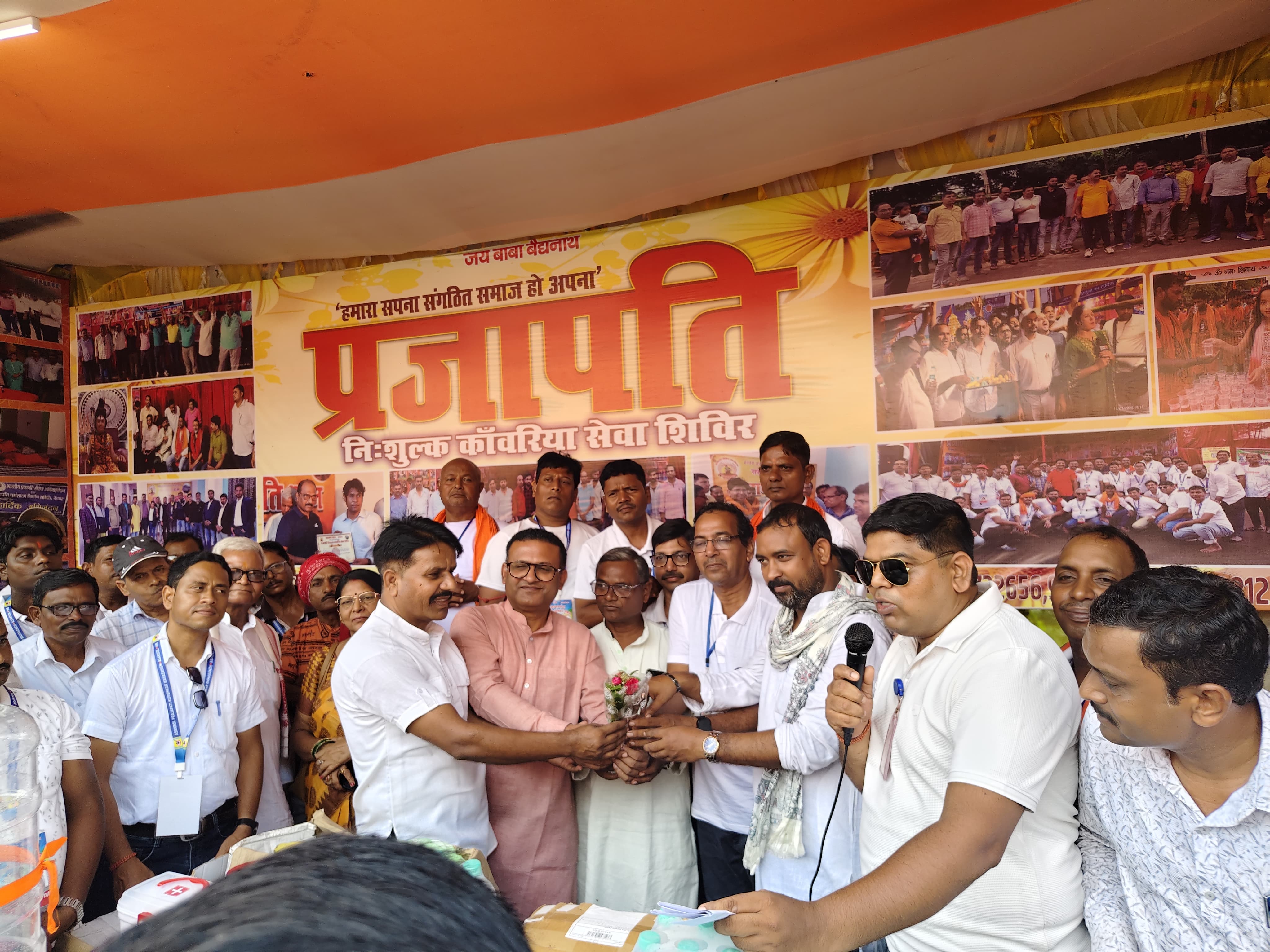 Ranchi Express