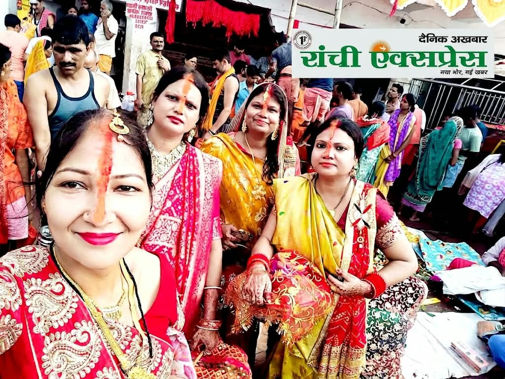 Ranchi Express