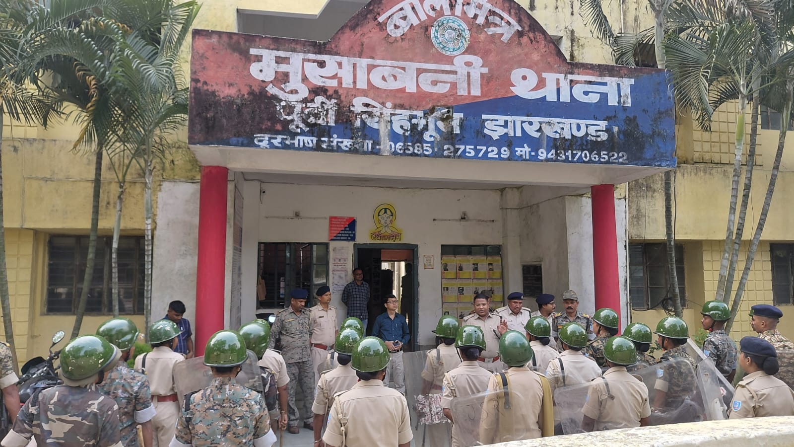Ranchi Express