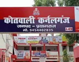 Ranchi Express