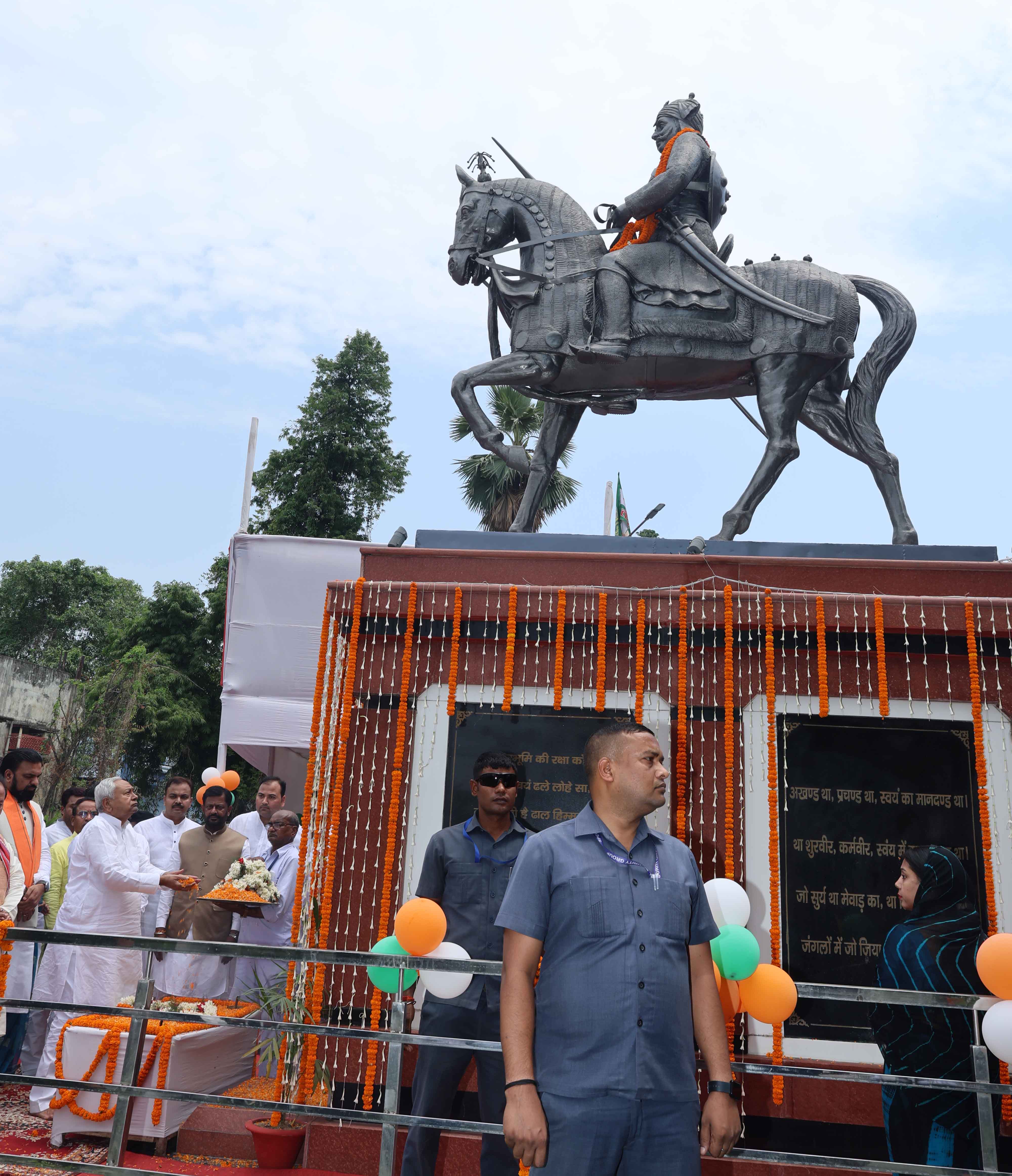 Ranchi Express