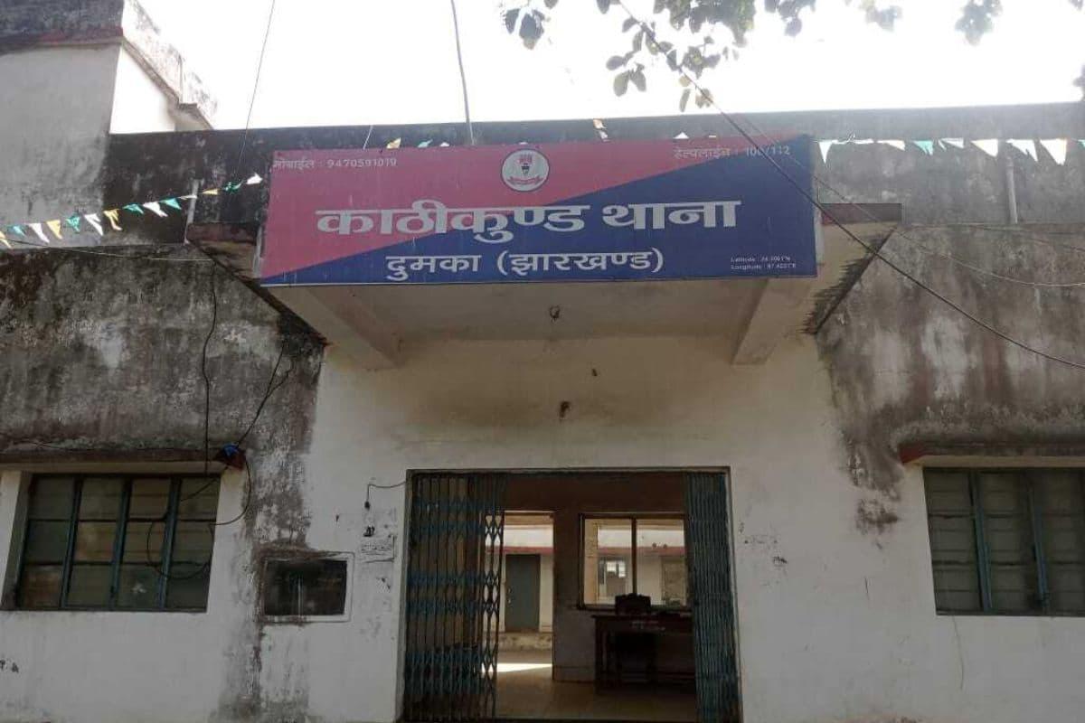 Ranchi Express