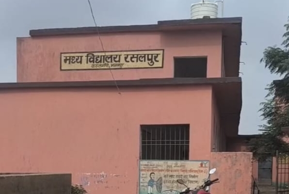 Ranchi Express