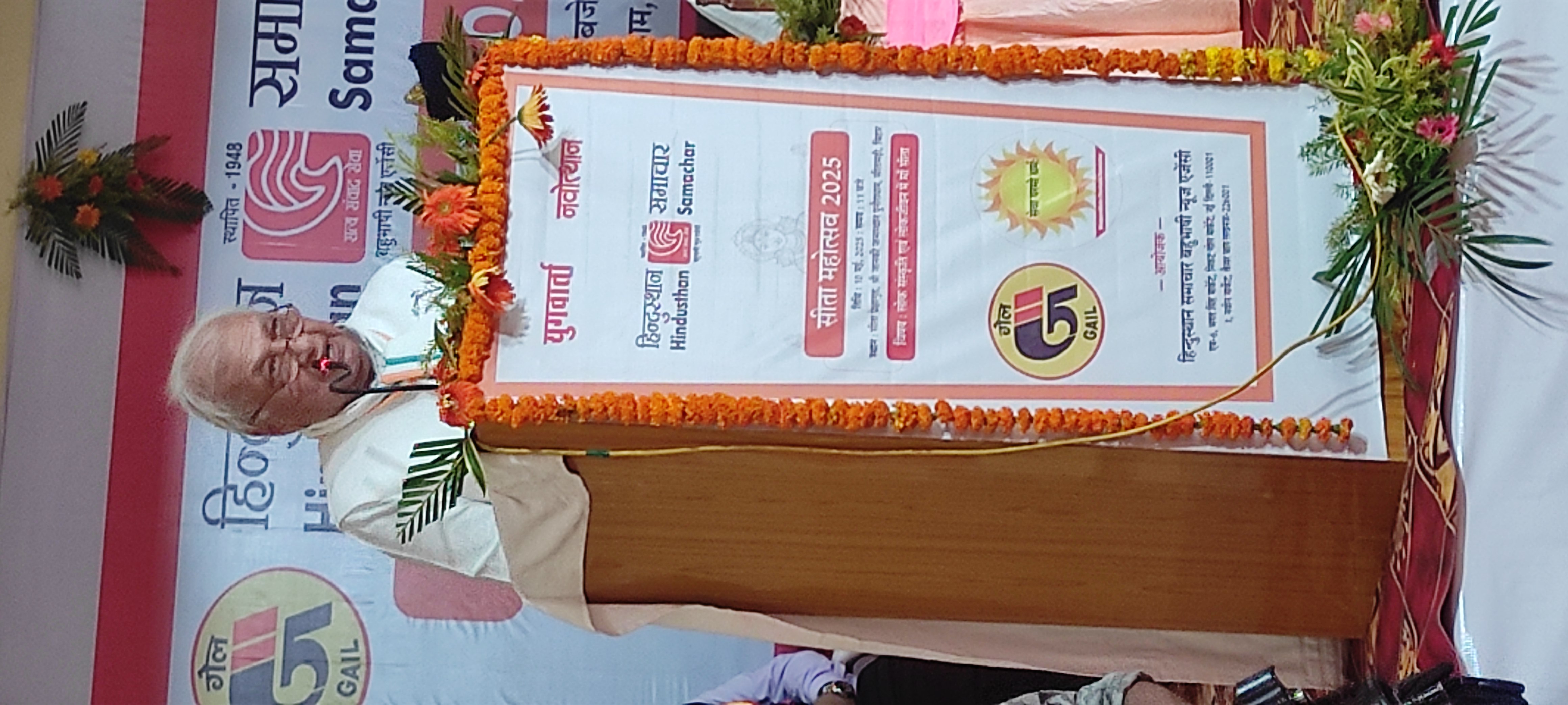 Ranchi Express