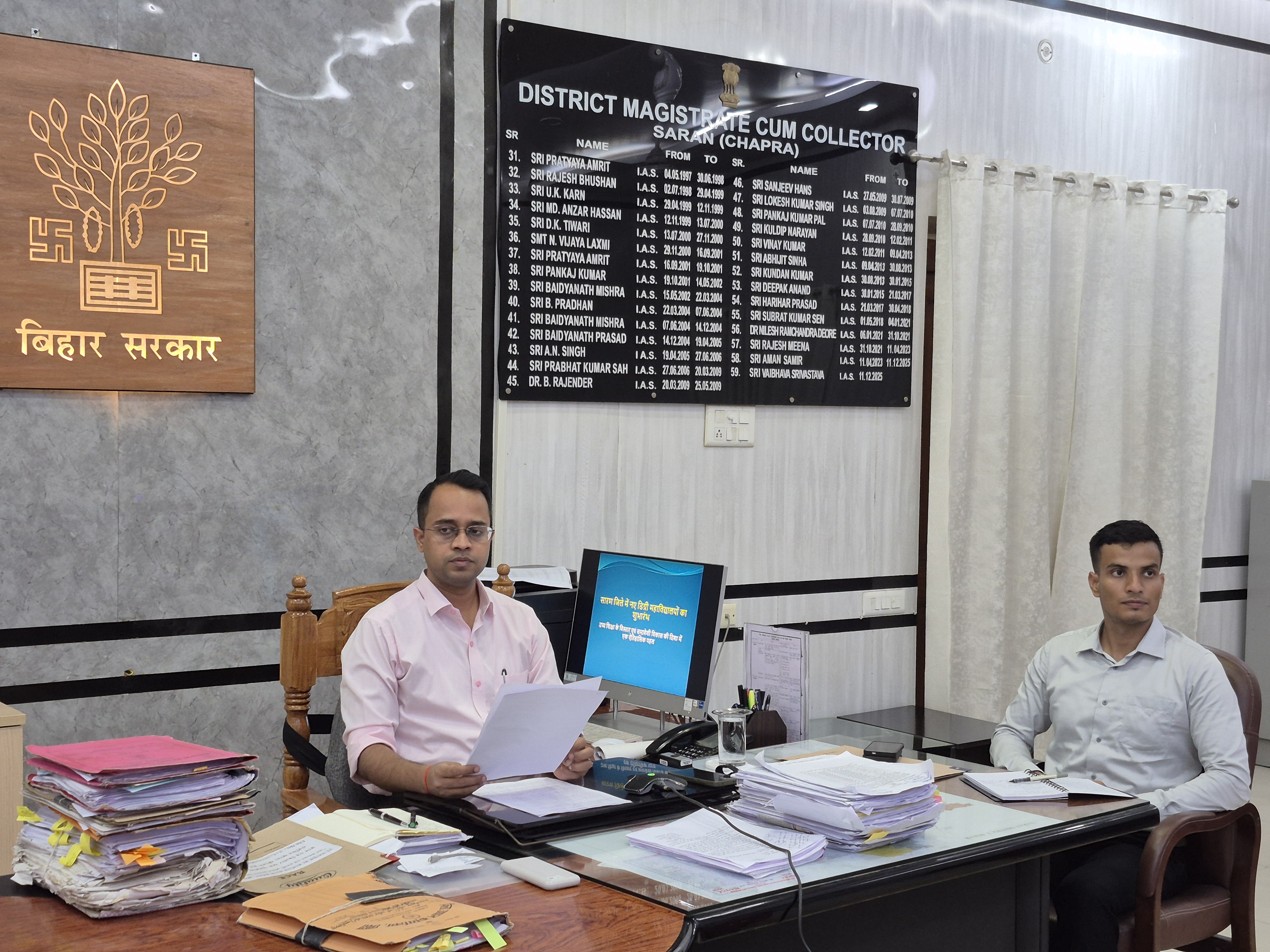 Ranchi Express