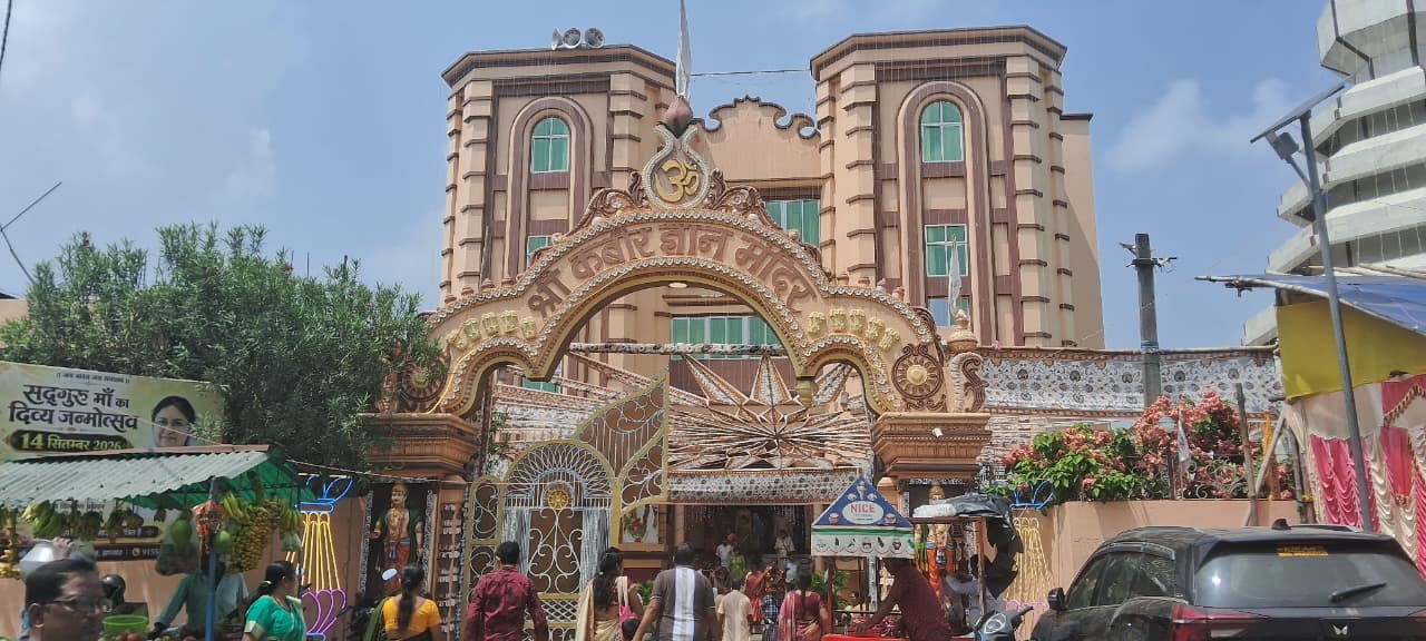 Ranchi Express