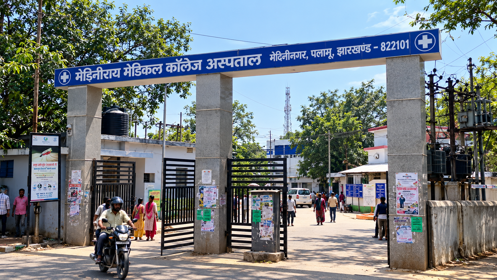 Ranchi Express