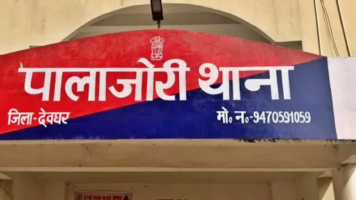Ranchi Express