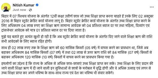 Ranchi Express