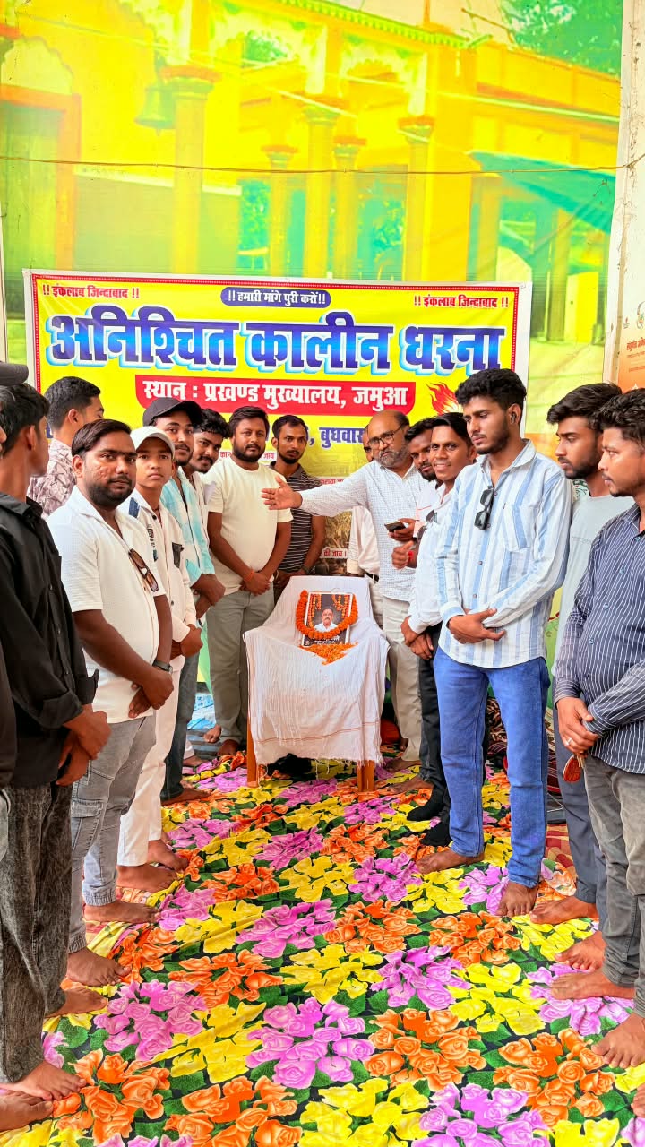 Ranchi Express