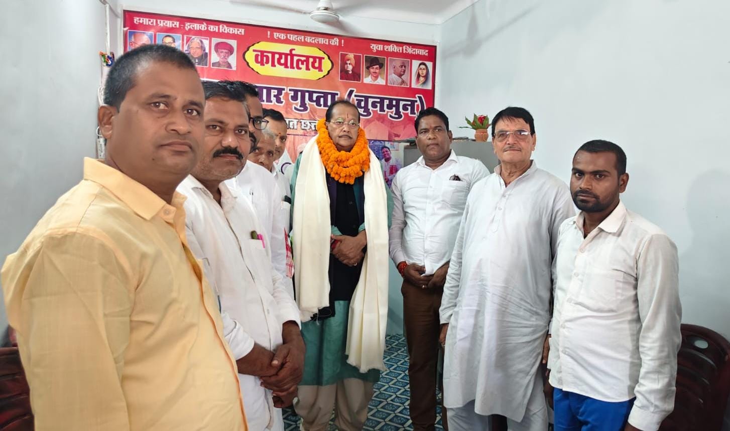 Ranchi Express